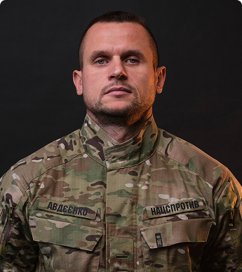 «Вальдемар»
