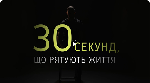 Національна рекламна кампанія з нацспротиву